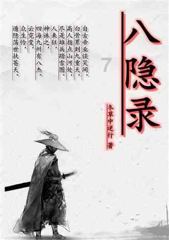 太空射击者